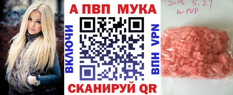 Названия наркотиков Димитровград АМФЕТАМИН  Псилоцибиновые грибы  МАРИХУАНА  СК  Меф 