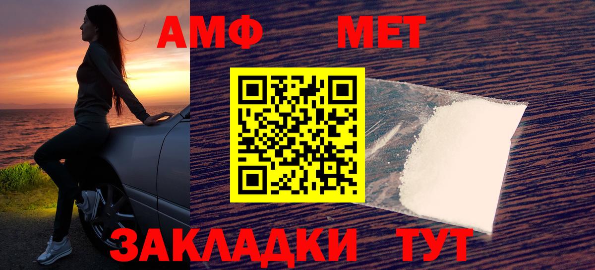 Амфетамин Premium Димитровград