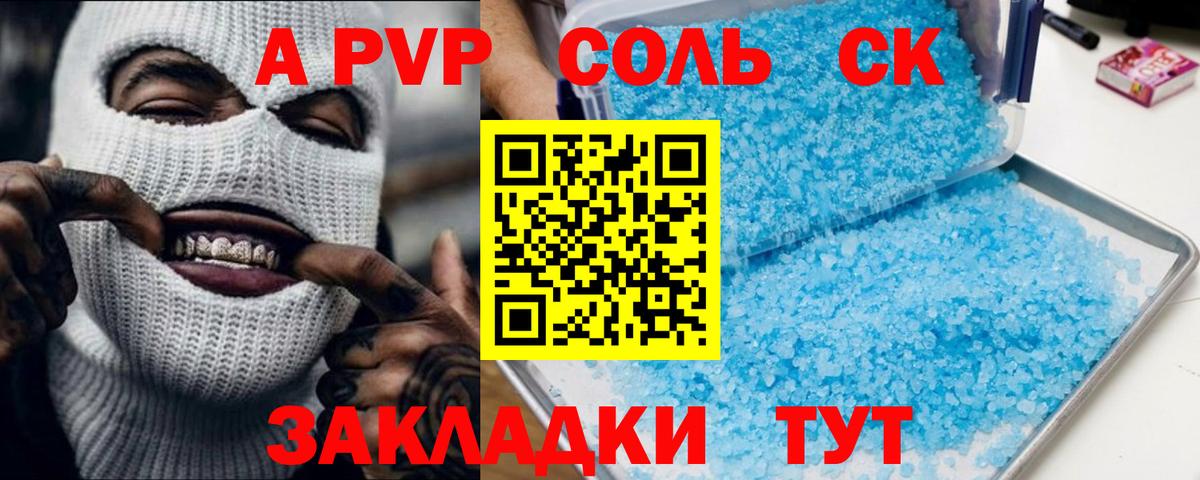 APVP СК КРИС  Alfa_PVP СК КРИС  Димитровград  Вход с VPN  А ПВП VHQ 