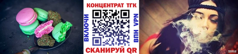 Canna-Cookies марихуана  блэк спрут онион  Димитровград 