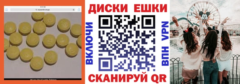 ЭКСТАЗИ louis Vuitton  Димитровград 