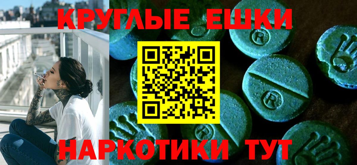 Димитровград  Ecstasy Punisher  купить наркотик  OMG как войти  Экстази таблы  Вход с VPN 