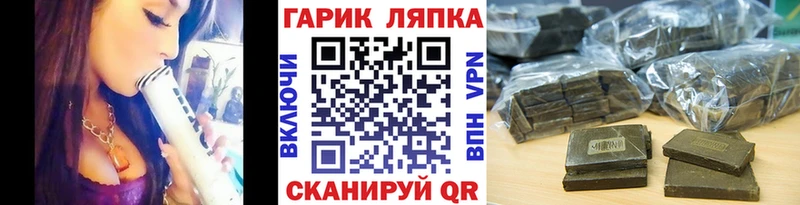 hydra ONION  Димитровград  Гашиш Cannabis  купить наркоту 