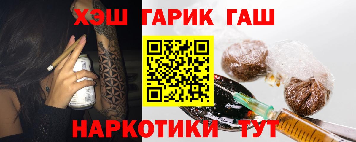 ГАШИШ Ice-O-Lator Димитровград