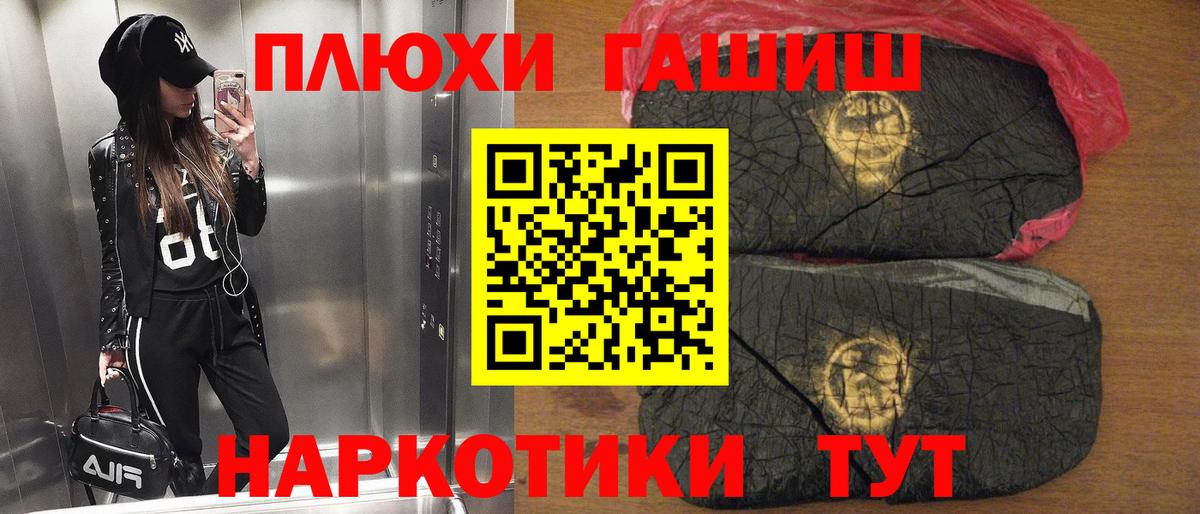 Гашиш hashish  Гашиш hashish  Димитровград  Вход с VPN 
