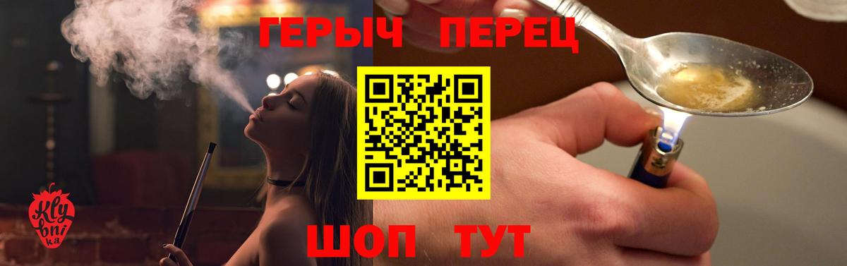 ГЕРОИН Heroin Димитровград