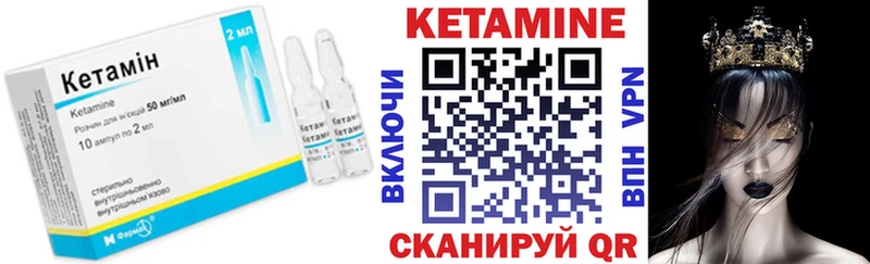 сколько стоит  Димитровград  КЕТАМИН ketamine 
