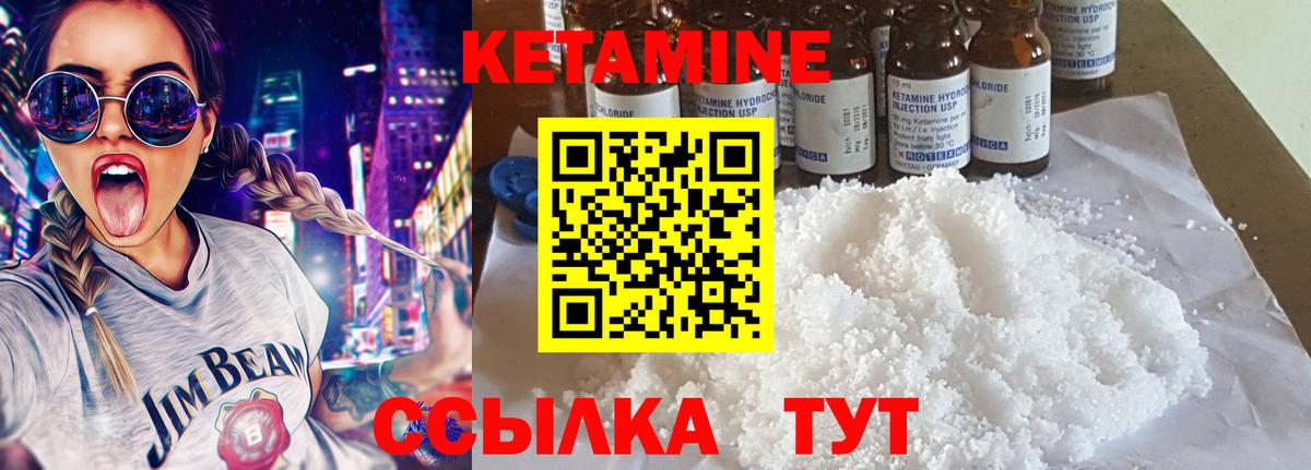 Кетамин VHQ Димитровград