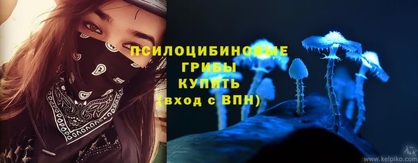 герыч Абдулино