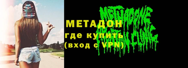 герыч Абдулино