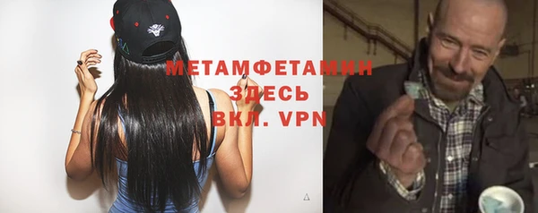 мефедрон Алексеевка