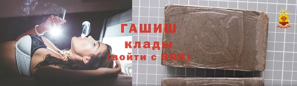 герыч Абдулино