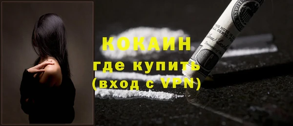 кокаин колумбия Абинск