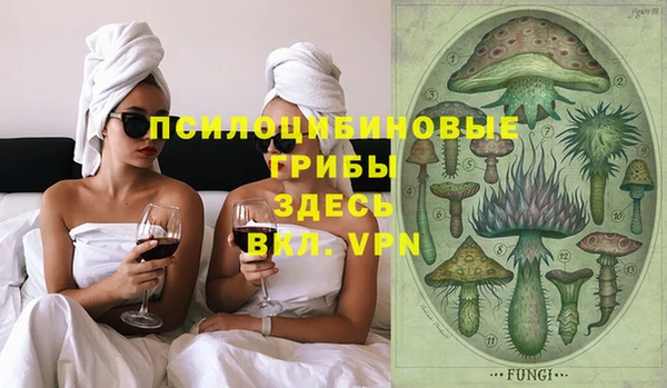 мефедрон Алексеевка