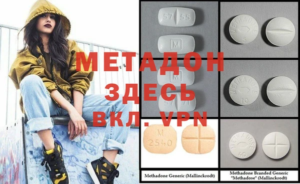 мефедрон Алексеевка