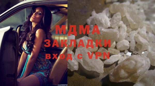 mdma Абаза