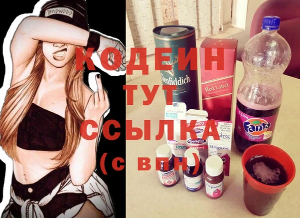 герыч Нефтегорск