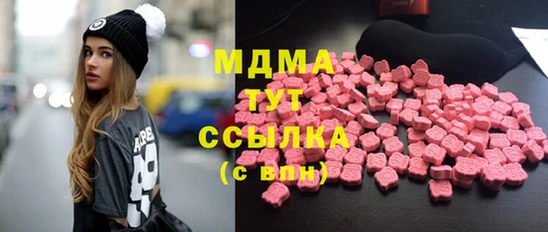 мефедрон Алексеевка
