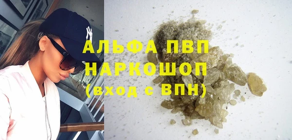 герыч Абдулино