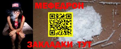 мяу мяу мука Ликино-Дулёво