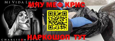 мяу мяу мука Ликино-Дулёво