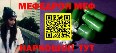 ALPHA PVP Ливны