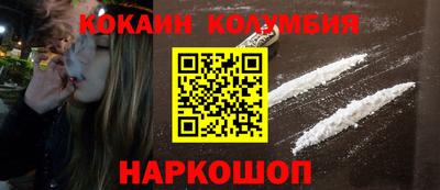 ALPHA PVP Ливны