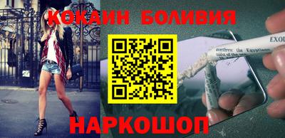ALPHA PVP Ливны
