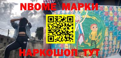 ALPHA PVP Ливны