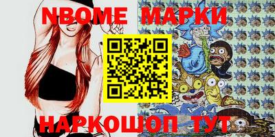 ALPHA PVP Ливны
