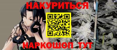 ALPHA PVP Ливны