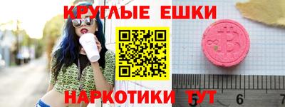 мяу мяу мука Ликино-Дулёво