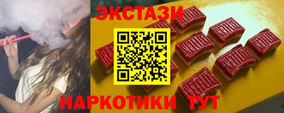 ALPHA PVP Ливны