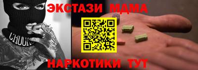 ALPHA PVP Ливны