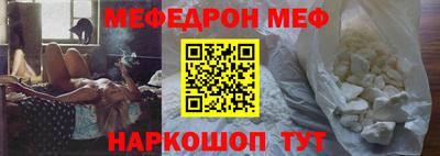 ALPHA PVP Ливны