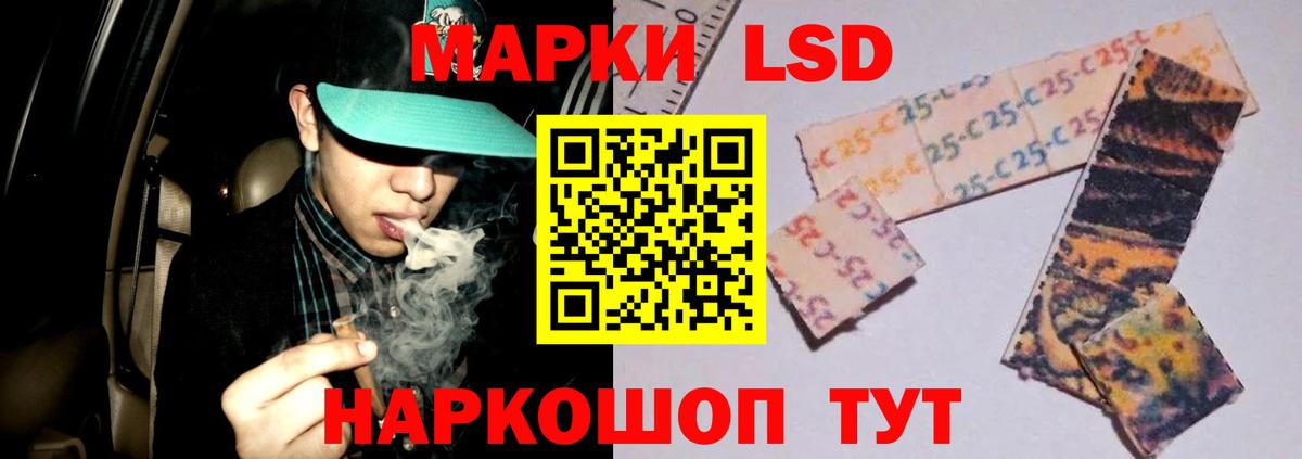 Димитровград  LSD-25 экстази кислота  KRAKEN tor  Лсд 25 экстази ecstasy  Вход с VPN 