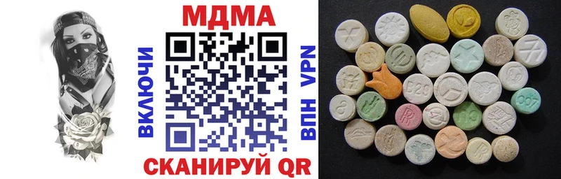 хочу   гидра ССЫЛКА  MDMA Molly  Димитровград 