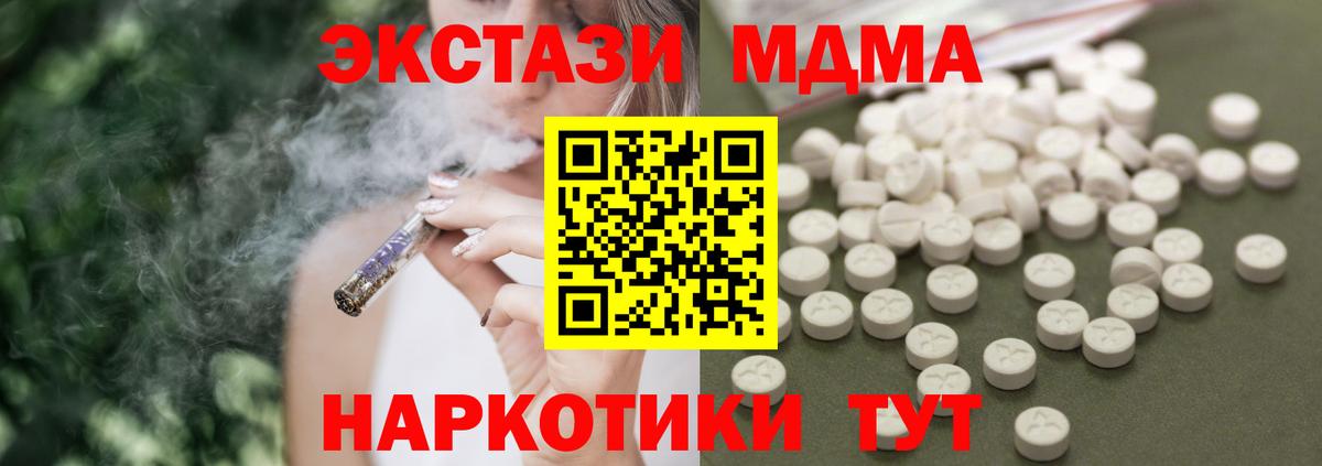 MDMA VHQ Димитровград