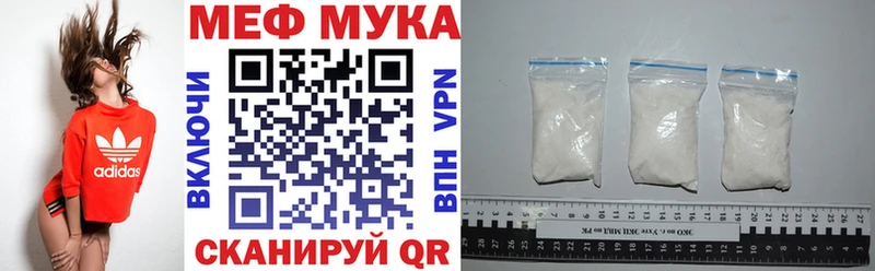Меф мяу мяу мега Димитровград