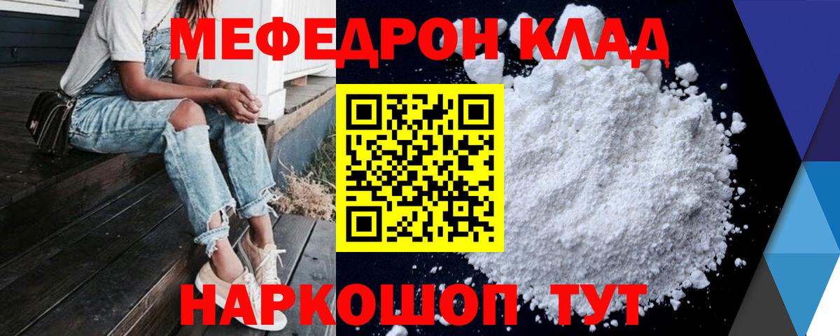 Мефедрон Димитровград