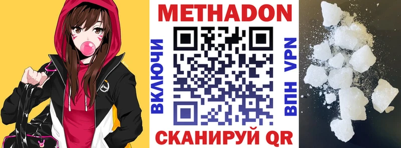 Метадон мёд  hydra сайт  Димитровград 
