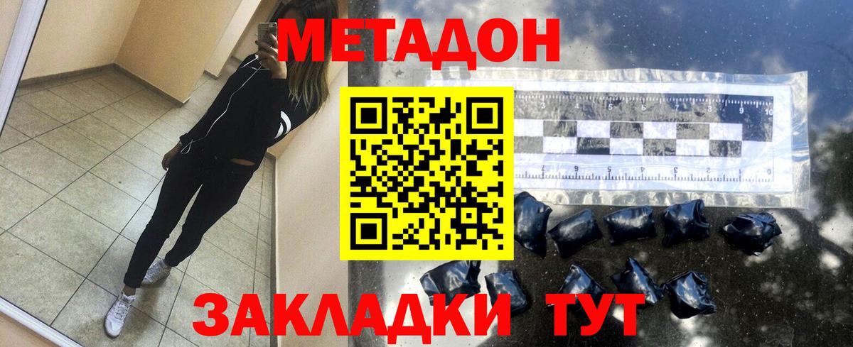 Димитровград  Экстази  Бошки Шишки  Alpha-PVP СК кристаллы  Вход с VPN  Где купить  Кокаин  Гашиш  Меф МЯУ МЯУ   МДМА 