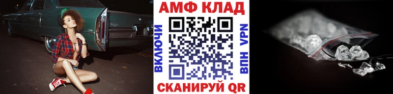 МЕТАМФЕТАМИН пудра  Димитровград 