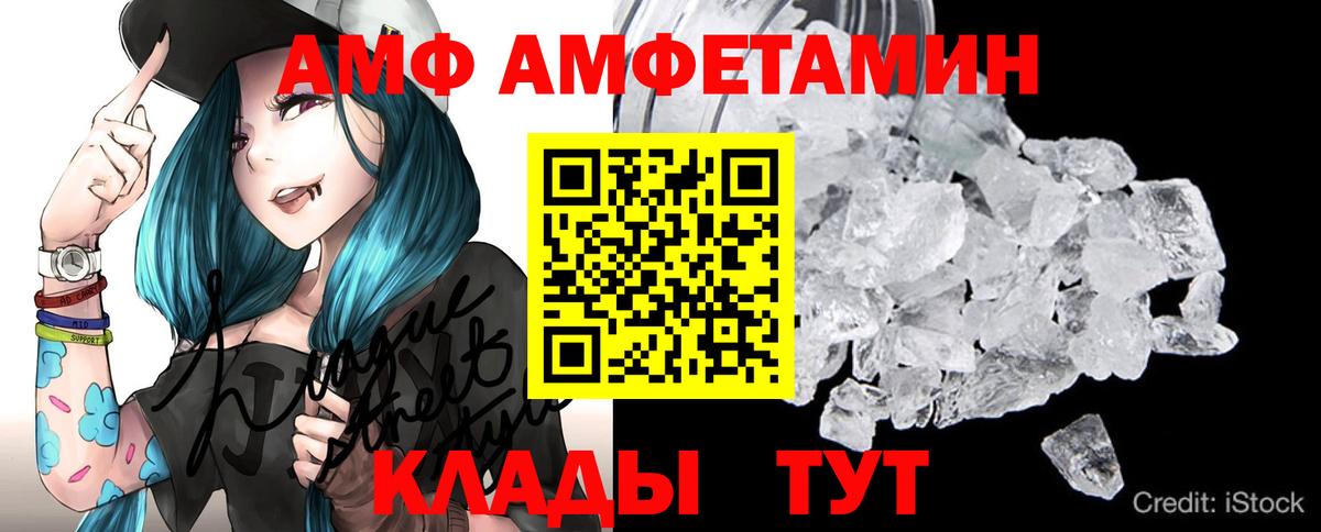 Метамфетамин Декстрометамфетамин 99.9% Димитровград