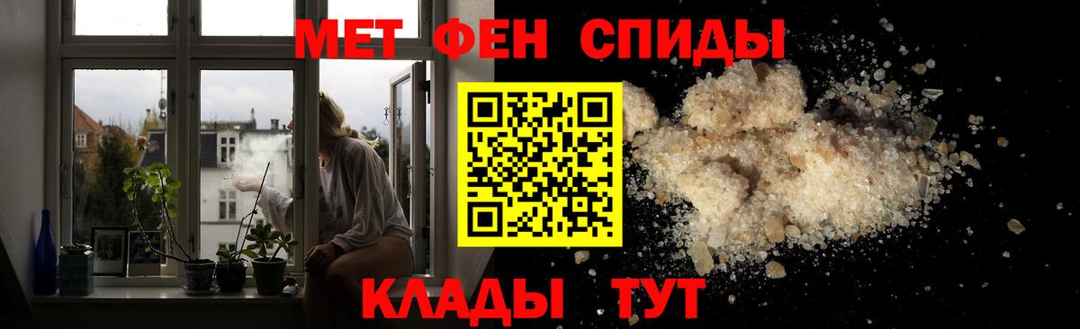Димитровград  Метамфетамин Methamphetamine  Вход с VPN  Метамфетамин Methamphetamine 
