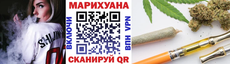 Шишки марихуана план  Димитровград 